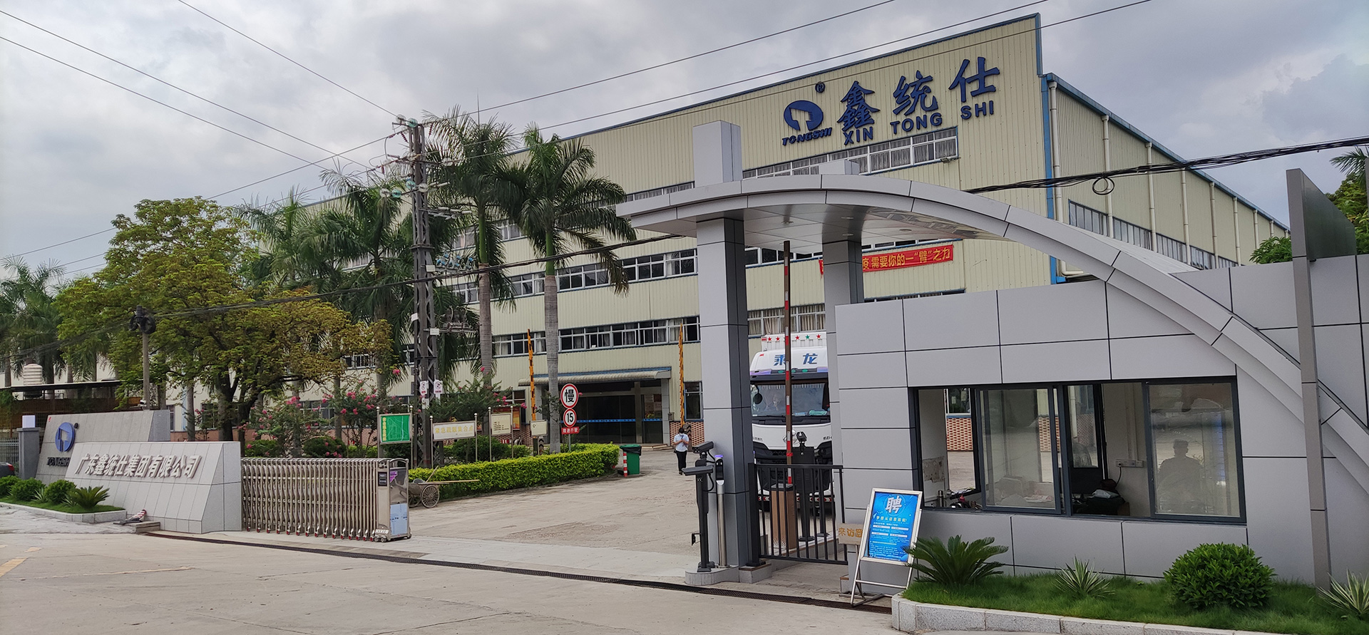 汽車散熱器產品的專業制造商